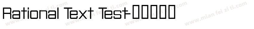 Rational Text Test字体转换
